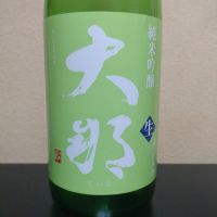 大那