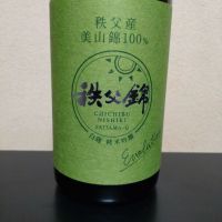 埼玉県の酒