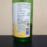 天鷹のレビュー by_まさ