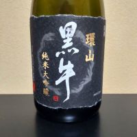 黒牛のレビュー by_まさ