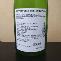 西之門のレビュー by_まさ