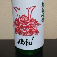 岩手県の酒