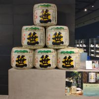 笹一のレビュー by_まさ