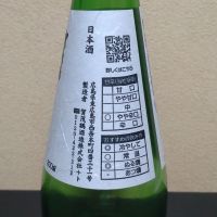 一滴入魂のレビュー by_まさ