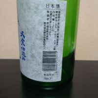 開華のレビュー by_まさ