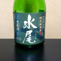 水尾
