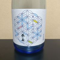 群馬県の酒