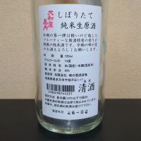 大和屋善内のレビュー by_まさ