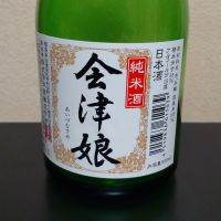会津娘