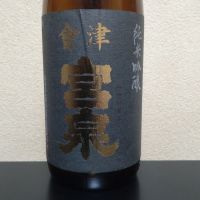 
            会津宮泉_
            まささん