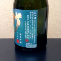 竹岡のレビュー by_まさ