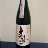 大信州のレビュー by_まさ