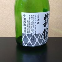 萩錦のレビュー by_まさ