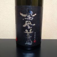 
            鳳凰美田_
            まささん