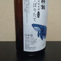 酔鯨のレビュー by_まさ