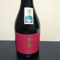 南部美人のレビュー by_まさ