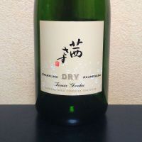 茜さす