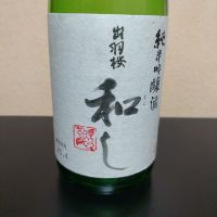 出羽桜