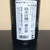 末廣のレビュー by_まさ