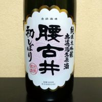 
            腰古井_
            まささん