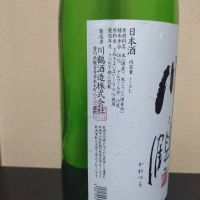 川鶴のレビュー by_まさ