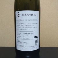 みむろ杉のレビュー by_まさ