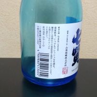 七賢のレビュー by_まさ