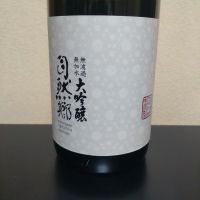 自然郷