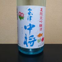 会津中将