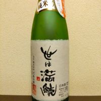 
            世は満続_
            まささん