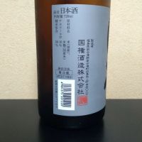 国権のレビュー by_まさ