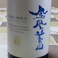 
            鳳凰美田_
            まささん