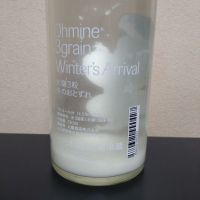 Ohmine (大嶺)のレビュー by_まさ