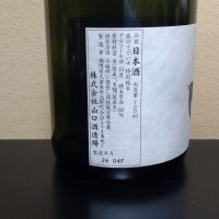 庭のうぐいすのレビュー by_まさ