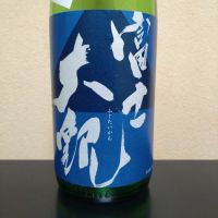 富士大観