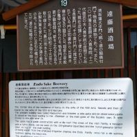 遠藤のレビュー by_まさ