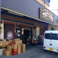 寒紅梅のレビュー by_まさ