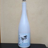 雨降（AFURI）のレビュー by_まさ