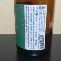 浅間山のレビュー by_まさ