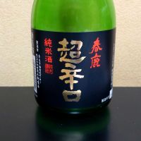春鹿