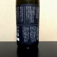 仙禽のレビュー by_まさ