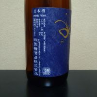 てふのレビュー by_まさ