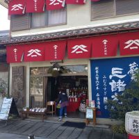 みむろ杉のレビュー by_まさ