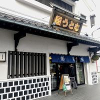 萩の鶴のレビュー by_まさ