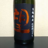 望