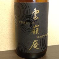 
            会津ほまれ_
            まささん