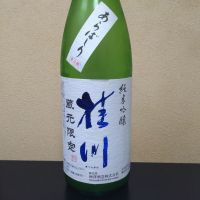 桂川のレビュー by_まさ