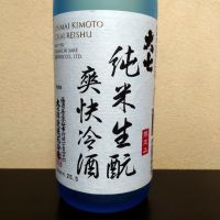 大七