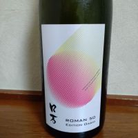 ロ万