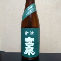 会津宮泉のレビュー by_まさ